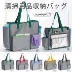  чистка сопутствующие товары место хранения сумка BM большая сумка S Short модель tera Moto DS-233-201. уборка чистка FX серии 