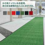  коврик перед дверью закрытый для бизнеса long накладка на подножку 45×75cm Yamazaki промышленность F-1-3 магазин салон большой 