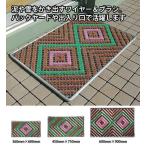  коврик перед дверью наружный VC твердый коврик N 45×75cm Yamazaki промышленность F-18-3 для бизнеса 