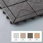 石目ユニットE F-209-HK 300×300mm 山崎産業 天然石風 ジョイント式