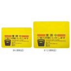  чистка средний. отображать коврик Condor чистка средний коврик N 4 штук государственный язык #6 #12 туалет через . лестница Bill 