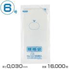 ポリ袋 LD規格袋 6号 透明 0.030mm厚 16000枚 ジャパックス K-06 業務用 ゴミ箱 ゴミ袋
