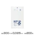 業務用 大型マチ付きポリ袋 半透明 0.025mm厚 特大 200枚 10枚×20冊 ジャパックス ML300 トレイ回収用 ごみ収集 分別 ゴミ袋