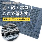  коврик перед дверью наружный закрытый грязь сбрасывание вода выпадение s Lee brush коврик край есть для бизнеса joint тип коврик на пол 45×60cm 60×90cm 90×150cm 90×180cm