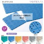 tsu...snoko специальный край Touch коврик 2 специальный край угол край 75×75mm для бизнеса tera Moto MR-064-690