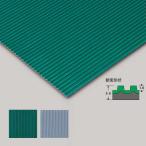  скольжение прекращение . входить резина коврик толщина 3mm 1.2m ширина ×1m. есть порез . tera Moto MR-142-081 завод через . переворачивание предотвращение slip предотвращение 