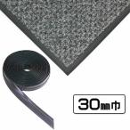  коврик перед дверью для коврик край 30mm ширина 30mm ширина ×1m. есть tera Moto MR-149-080-0