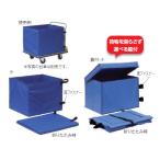 台車用折りたたみボックス テラモト 荷崩れ防止 台車用箱