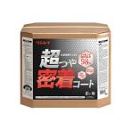 . надеты усиленный type высота глянец воск Lynn Ray супер блеск . надеты пальто 18L магазин офис quotient индустрия объект химия пол воск . надеты UV полимер обработка пол 