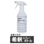 �ڐ���t�� ��� �X�v���[�{�g�� 500ml �������C 1�{�^�܂Ƃߔ���10�{