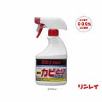  плесень .. моющее средство мощный плесень .. очиститель Lynn Ray R'SPRO 400ml жилье еда и напитки магазин уход больница spa спорт Jim 