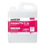 アルコール消毒液 サラヤ 手指消毒剤 アルペット手指消毒用α アルファ 5L 指定医薬部外品