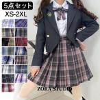 卒業式 スーツ 女の子 大きいサイズ 小学生 5点セット ジャケット ブラウス スカート 入学式 冠婚葬祭 卒服 小学校卒業式スーツ 子供服 中学生 高校生 大きいサ