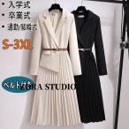 スーツ レディース 黒 入学式 卒業式 母 ワンピーススーツ 30代 40代 おしゃれ 卒園式 服装 ママ セレモニースーツ 入園式 お宮参り 七五三 フォーマル