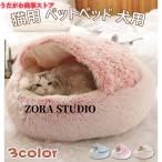  кошка bed купол type зима кошка bed кошка для стирка возможность домашнее животное bed зимний подушка . шт. кошка house . пол спальный мешок домашнее животное коврик нежный защищающий от холода 