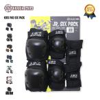 187 KILLER PADS キラーパッド プロテクター キッズ 子供 スケートボード スケボー 膝 肘 手首 セット ジュニア JUNIOR SIX PACK