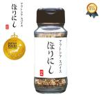 уличный специя ....100g маленький бутылка 1 шт. подарок приправа уличный Hori nisi. запад кемпинг барбекю кулинария подарок подарок 