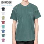 Comfort Colors (コンフォート カラーズ) Garment Dyed 6.1 oz Pocket Tee ポケT ポケット付き Tシャツ tシャツ メンズ 半袖 無地 ブランド ストリート 綿100%