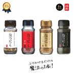  уличный специя .... стандартный *..* premium * черный 4 шт. комплект белый красный золотой чёрный маленький бутылка кемпинг приправа приправа приправа подарок 