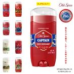 OLD SPICE (オールドスパイス) フレグランスバー 85g 脇 キャプテン フィジー ティンバー ピュアスポーツ ベアグローブ アルミニウムフリー 白 香り 匂い