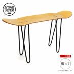 OSC SKATEBOARD EQUIPMENT скейтборд скейтборд табурет стол стул .. соус нет стул стул bench модный стиль вход стул steel ножек чёрный 