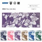 TENUGUI VERSION × RADIALL × OSS (結) 紫陽花 Three Little Birds ラディアル 手ぬぐい 注染 日本製 和柄 横柄 手拭い おしゃれ あじさい つばめ 紺 黒 紫