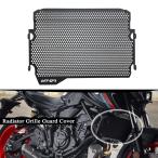 ヤマハ MT07 MT-07 MT 07 FZ-07 FZ07 2018年-2022年 バイク ラジエーター グリル ガード カバー 保護 ウォーター タンク クーラー プロテクター