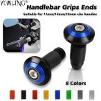 ヤマハ MT09 MT07 MT10 MT03 MT25 トレーサー 900 700 GT FZ09 MT 03 07 09 10 25 バイク ハンドル バー キャップ ハンドル グリップ エンド プラグs