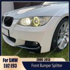BMW E92 E93 MP フロント バンパー リップ スプリッター デュフューザー 3 シリーズ 320d 325xi 330xi 330xd 2006年-2013年 フォグ ランプ グリル キットs
