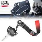 KEMIMOTO On-road CNC Aluminum Key Holder Cover Compatible with Can-Am Spyder RS RTS RT ST STS ST F3 2014-2022