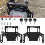 スズキ Vstrom 250 V-strom V strom DL250 Vstrom250 Phone ホルダー 風よけ 風防 ウインドシールド Lifting 調整可 GPS Navigation ブラケット