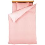 ロマンス小杉 掛けふとんカバーSL シングル 150x210cm Romance Ami シンプル 合わせやすい 心地良い 綿100%