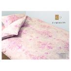 Yahoo! Yahoo!ショッピング(ヤフー ショッピング)ロマンス小杉 ロマンスカラット 敷きふとんカバー（アドルノ・シングル・105×215cm）