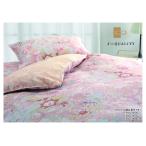 Yahoo! Yahoo!ショッピング(ヤフー ショッピング)ロマンス小杉 ロマンスカラット 敷きふとんカバー（ウェール・シングル・105×215cm）