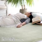 低反発×高反発フランネルラグ ラグ ラグマット ボリュームラグ 低反発 防音 1.5帖 なめらか （130×190cm）