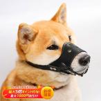 送料無料 ペット用マスク 犬用品 口