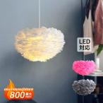 ペンダントライト 北欧 おしゃれ LED対応 羽根飾り 和風 天井照明器具 インテリア 間接照明 工事不要 ダイニング 玄関 キッチン リビング 直付け 吊り下げ照明