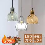 DIY ペンダントライト ガラス おしゃれ 北欧 LED対応 ダイニング キッチン 洋室 和室 リビング 和風  ダクトレール 直付け 天井照明器具