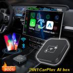 無線CarPlay&Android Autoアダプター ワイヤレス iphone Bluetooth カープレイ スマホ連携 自動接続 低遅延 小型 使用簡単 Siri/Google音声アシスタント 車載