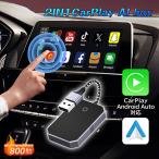 無線CarPlay&Android-Autoアダプター ワイヤレス iphone Bluetooth カープレイ 自動接続 使用簡単 低遅延 小型 スマホ連携 Siri/Google音声アシスタント 車載