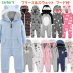 カーターズ カバーオール フリース＆スウェット Carter's【正規品】長袖 男の子 女の子 フード付き くま耳 12色 3m6m9m12m18m24m