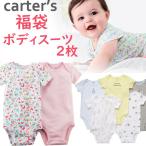 ショッピングカーターズ 福袋 カーターズ ボディスーツ 半袖 ノースリーブ　Carter's 2枚セット 男の子用 女の子用 NB3m6m9m12m18m24m