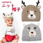 カーターズ Carter's ベビー ニット 帽子 ビーニー 冬 正規品 くま トナカイ  ベビー 赤ちゃん用 男の子 女の子 3m6m9m12m18m24m