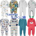 カーターズ 長袖 カバーオール 綿 足つき 正規品 Carter's 男の子用 ベビー服 前開き ジップアップ サーマル 3m6m9m