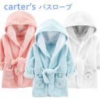 ショッピングカーターズ カーターズ Carter's バスローブ タオル/パイル地【メール便送料無料】ブルー ピンク ホワイト お風呂上り プールや海にも！水着とご一緒に 男女兼用