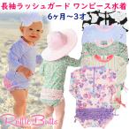 ショッピング水着 ラッフルバッツ Ruffle Butts 水着 長袖 ラッシュガード ワンピース スイムウェア ベビー用 オールインワン 女の子用 6か月〜3才 6070808590100