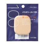  Shiseido губка пуховка ( угол * soft Touch )100