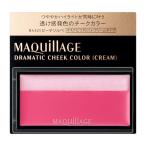  Shiseido MAQuillAGE гонг matic щеки цвет ( крем )RS421pi-chisorube
