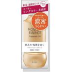 数量限定 KOSE コーセー モイスチュ�