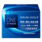 コーセー  ONE BY KOSE セラム シールド